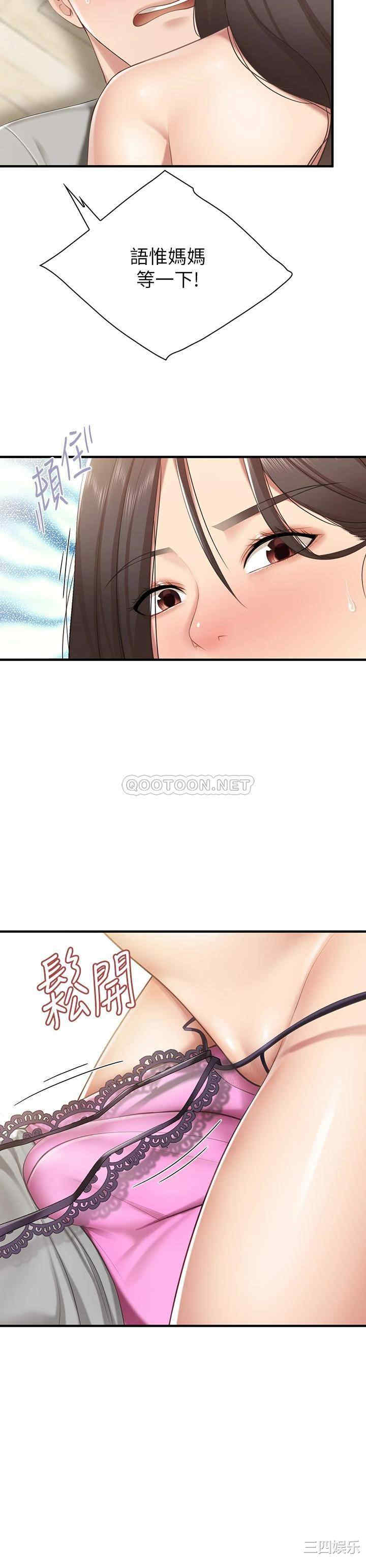 亲子餐厅的妈妈们