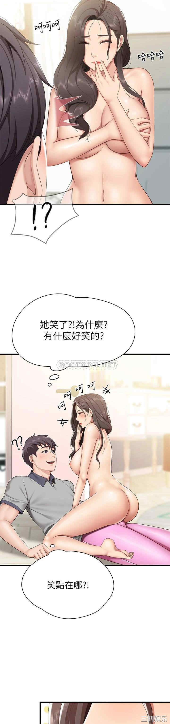 亲子餐厅的妈妈们