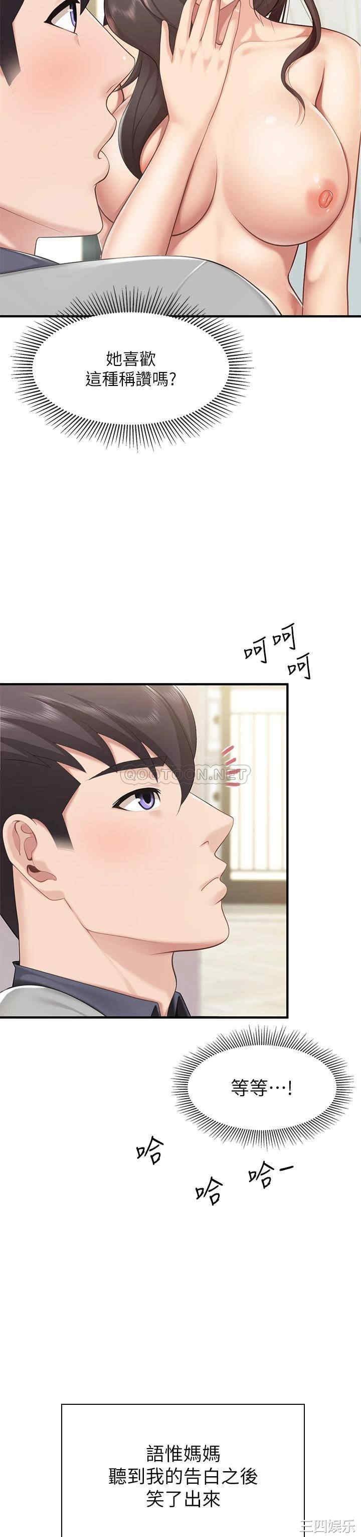 亲子餐厅的妈妈们