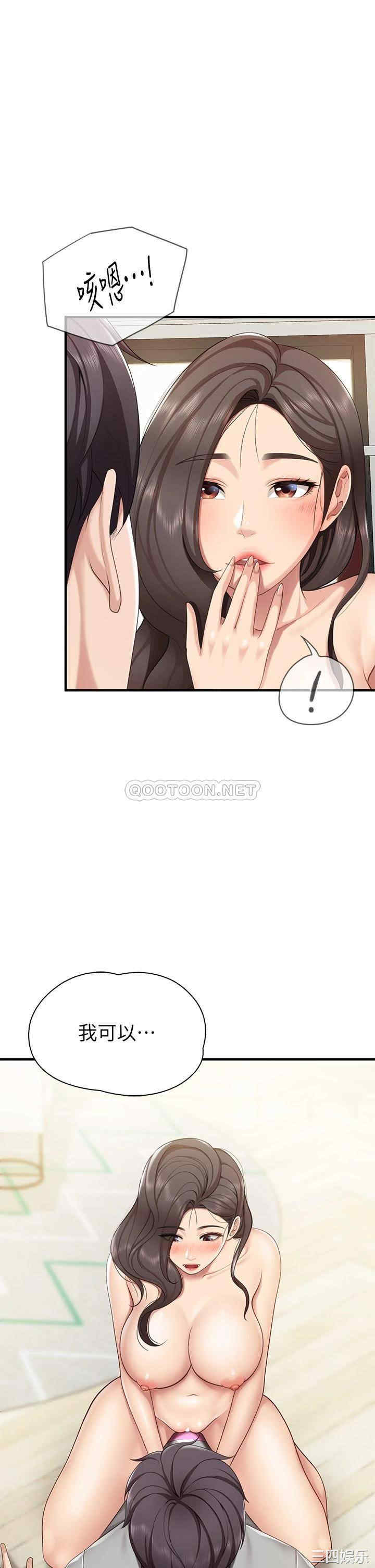 亲子餐厅的妈妈们