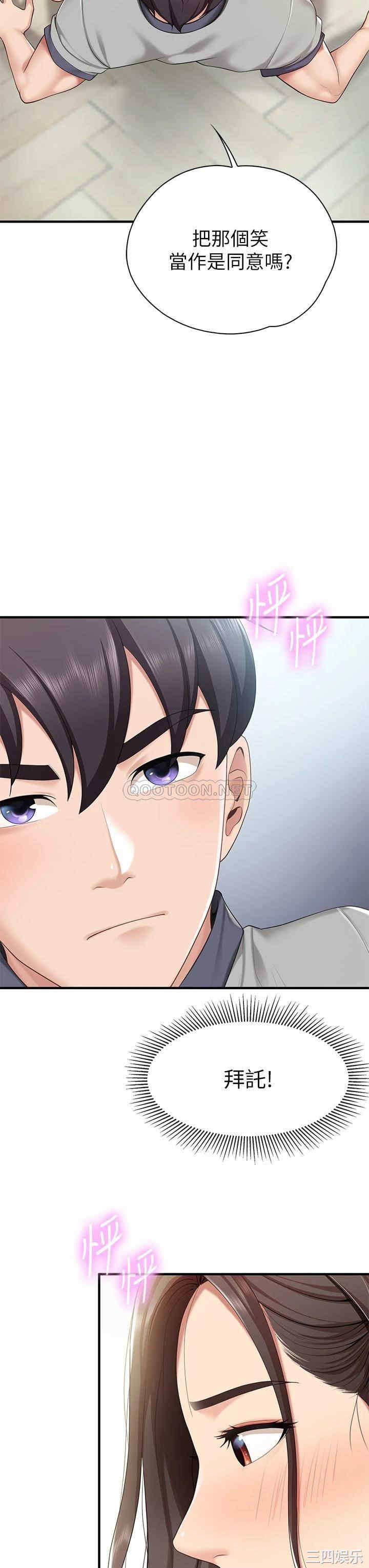 亲子餐厅的妈妈们