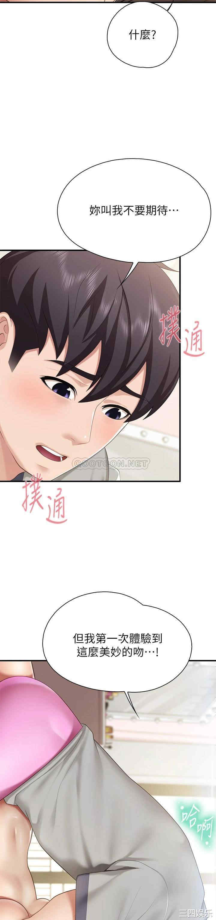 亲子餐厅的妈妈们