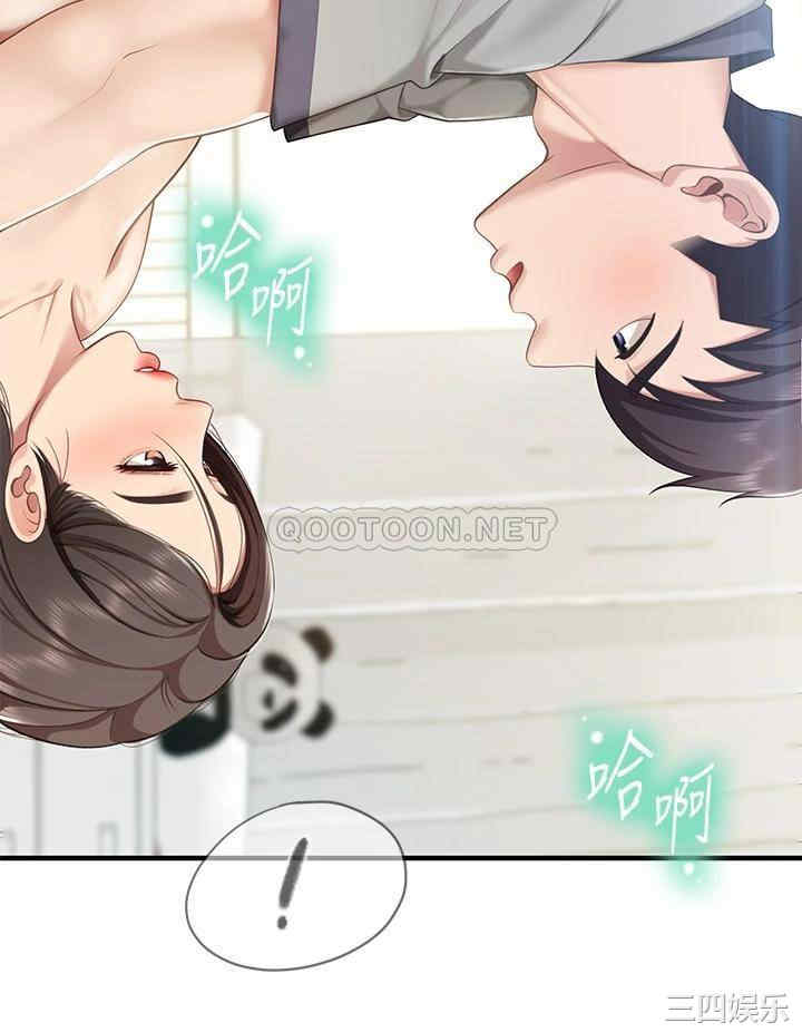 亲子餐厅的妈妈们