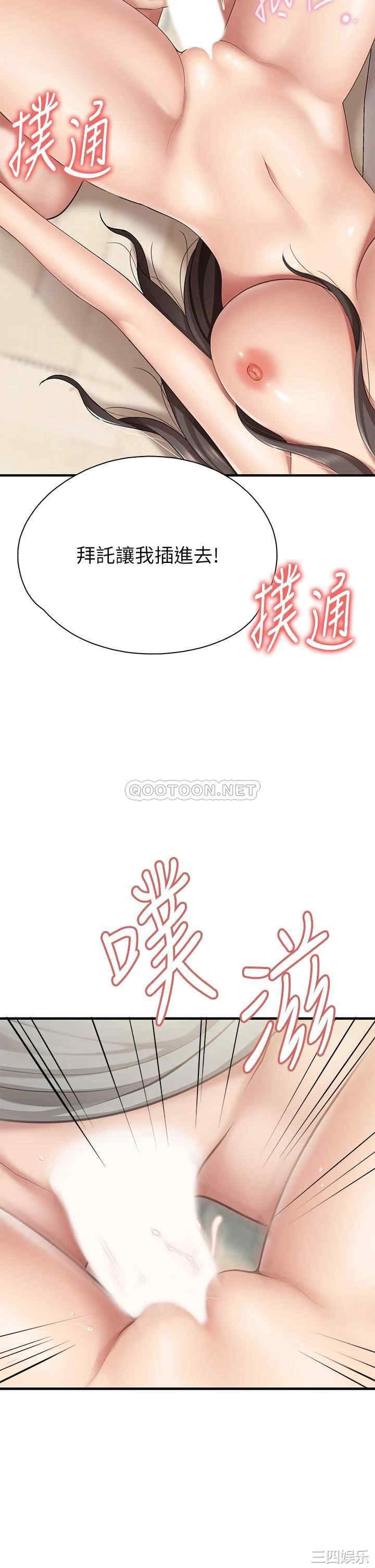 亲子餐厅的妈妈们