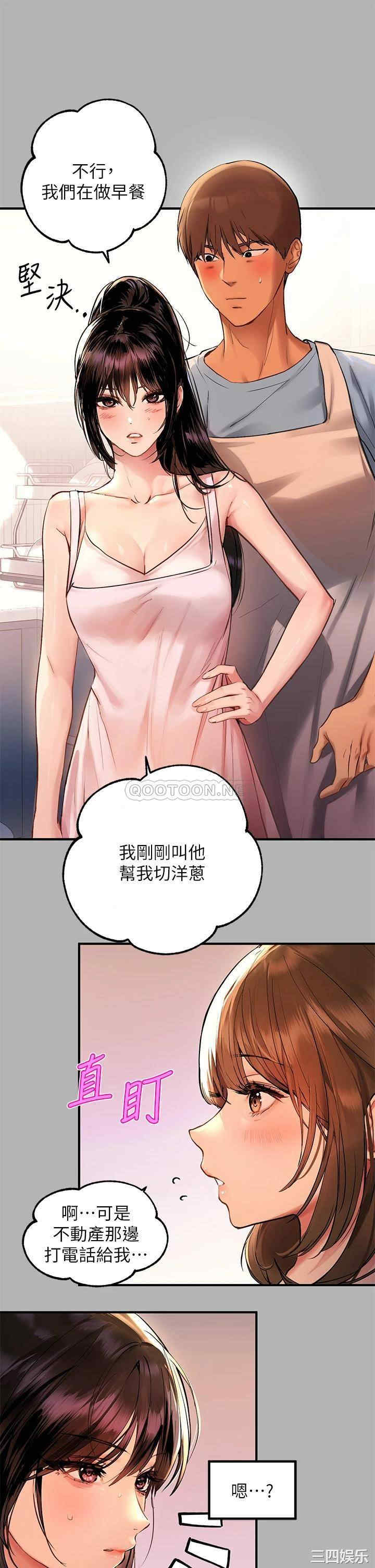 富家女姐姐