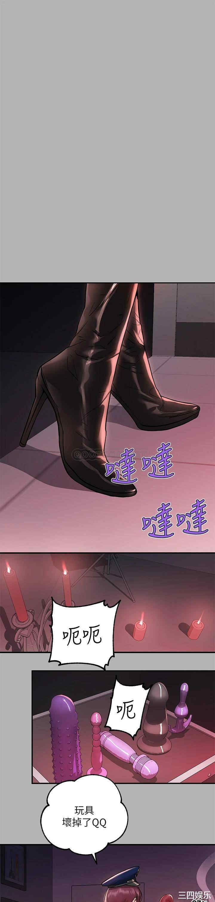 富家女姐姐