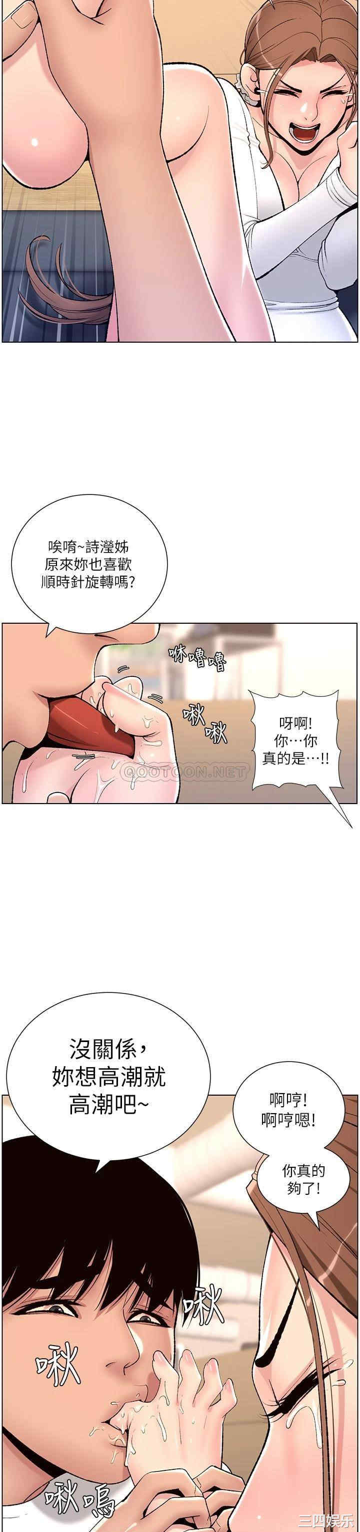 帝王App