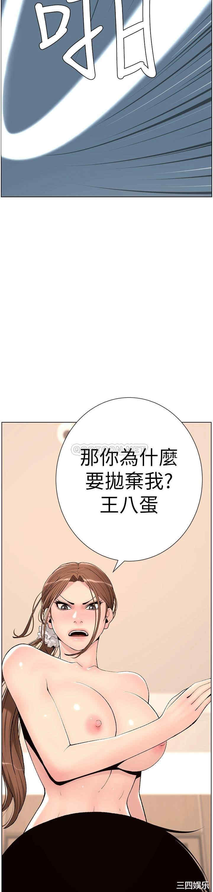 帝王App