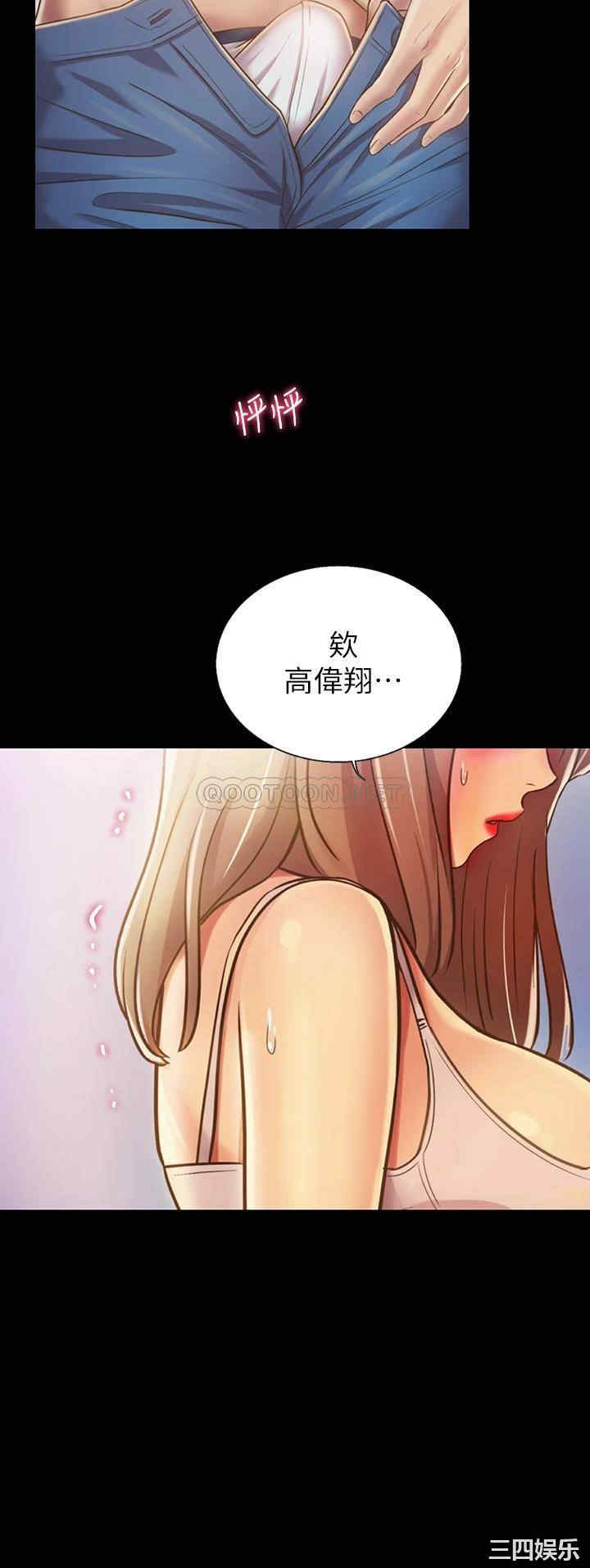 姐姐爱做菜