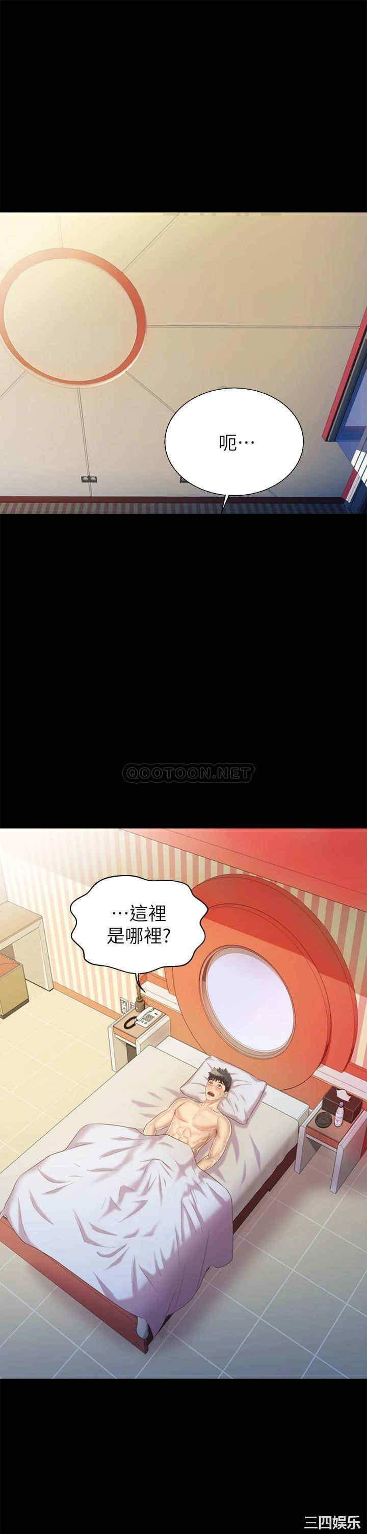 姐姐爱做菜