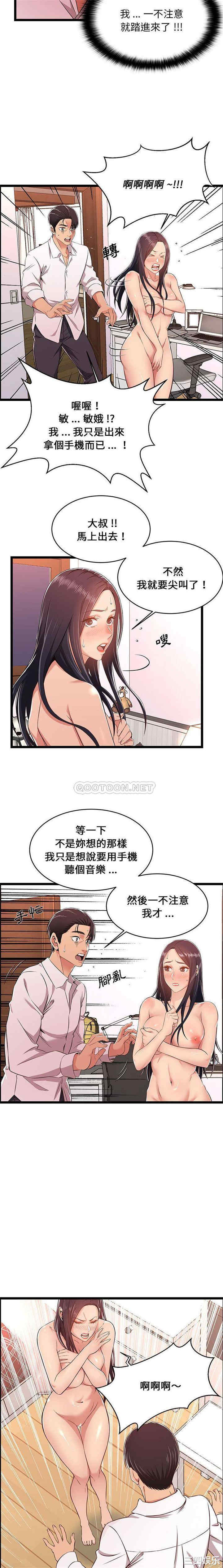 蚂蚁地狱/逃不出的陷阱