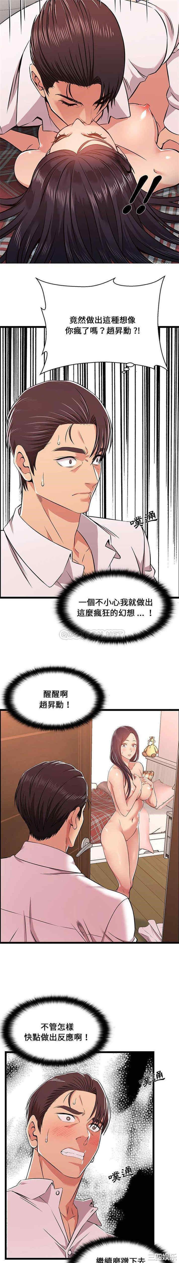 蚂蚁地狱/逃不出的陷阱