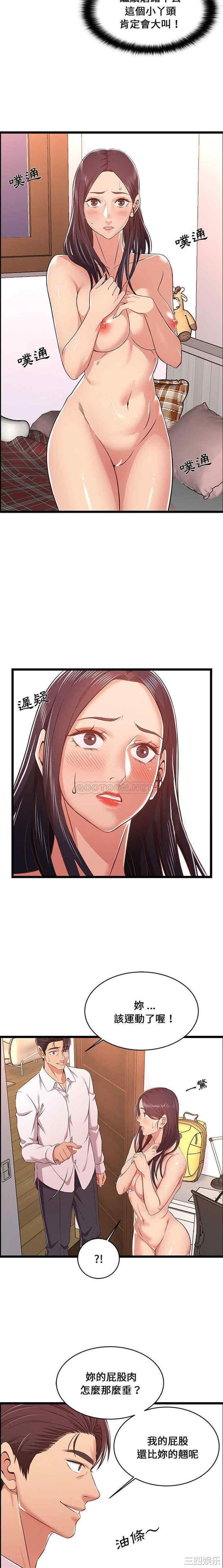 蚂蚁地狱/逃不出的陷阱