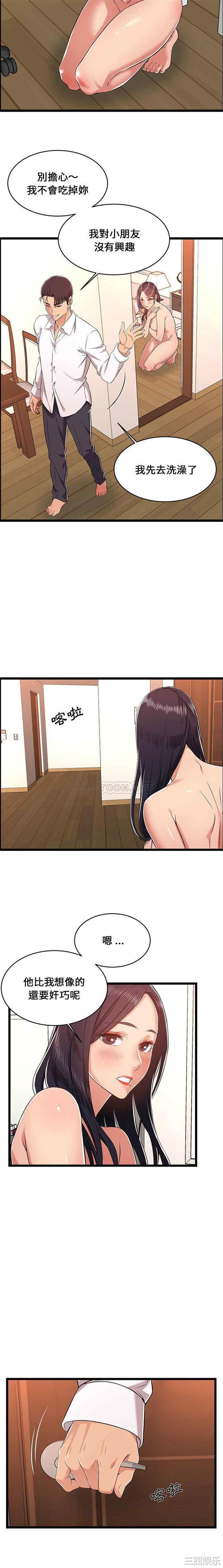 蚂蚁地狱/逃不出的陷阱