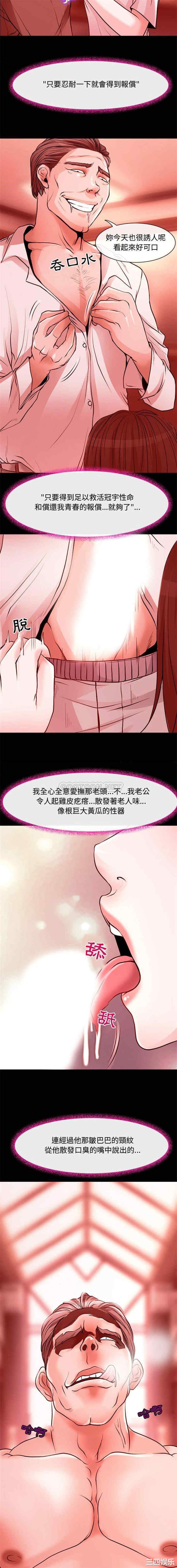 耳畔的神音/神之嗓音