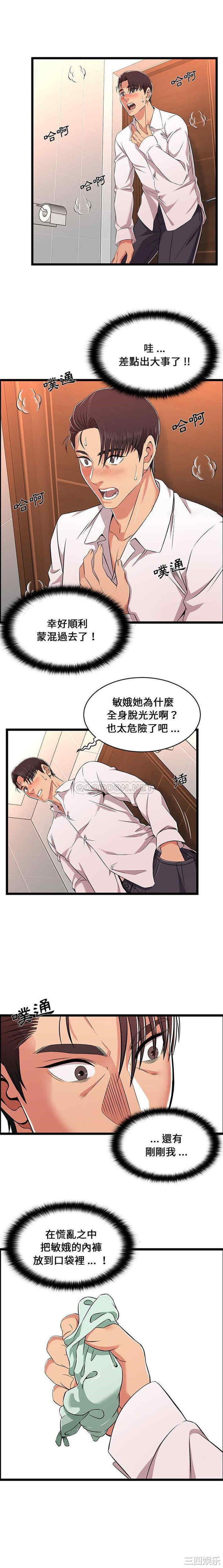 蚂蚁地狱/逃不出的陷阱