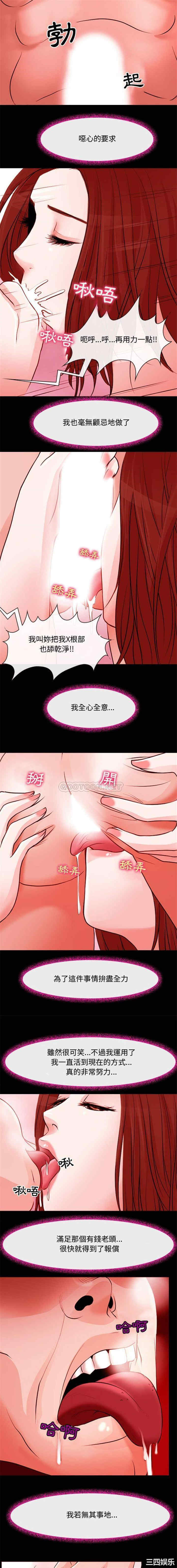 耳畔的神音/神之嗓音