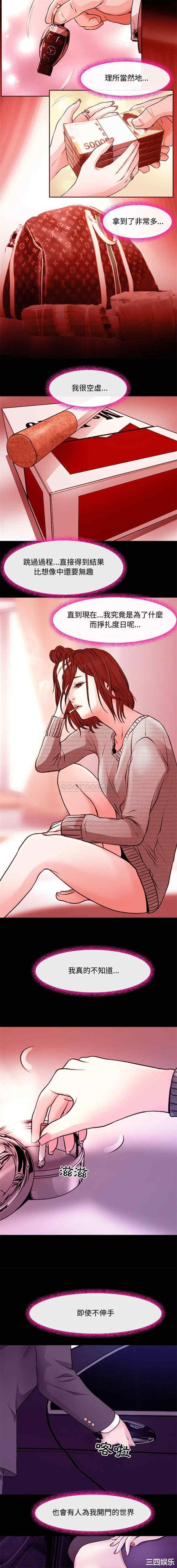 耳畔的神音/神之嗓音