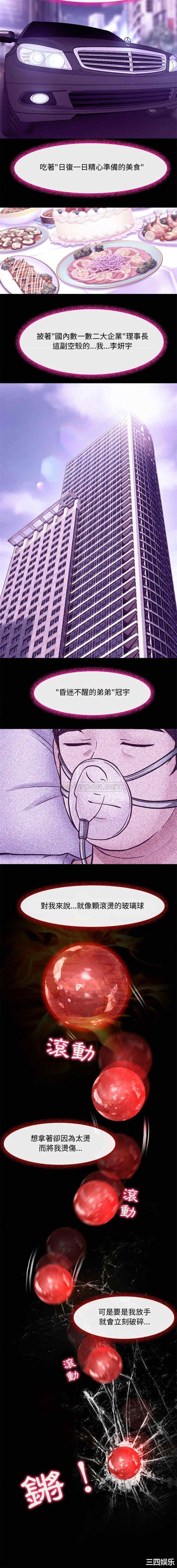 耳畔的神音/神之嗓音