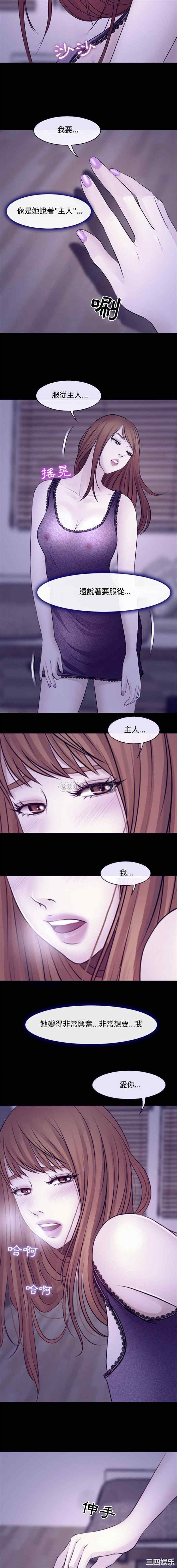 耳畔的神音/神之嗓音