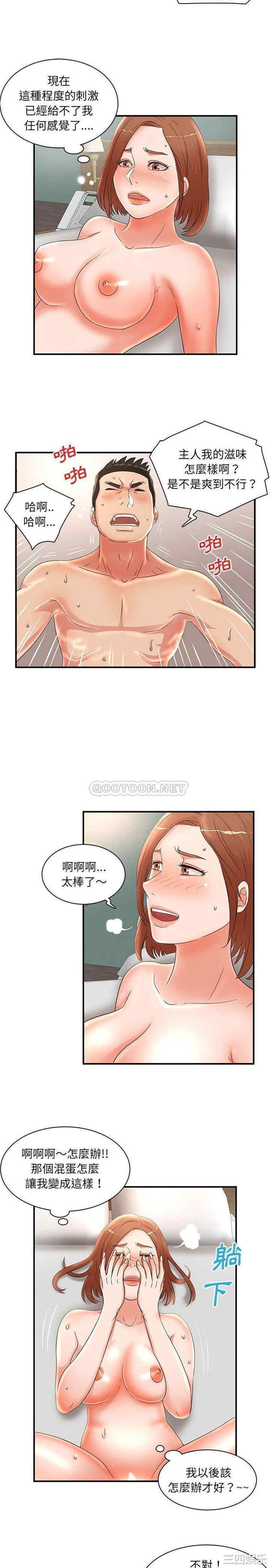 母女的秘密