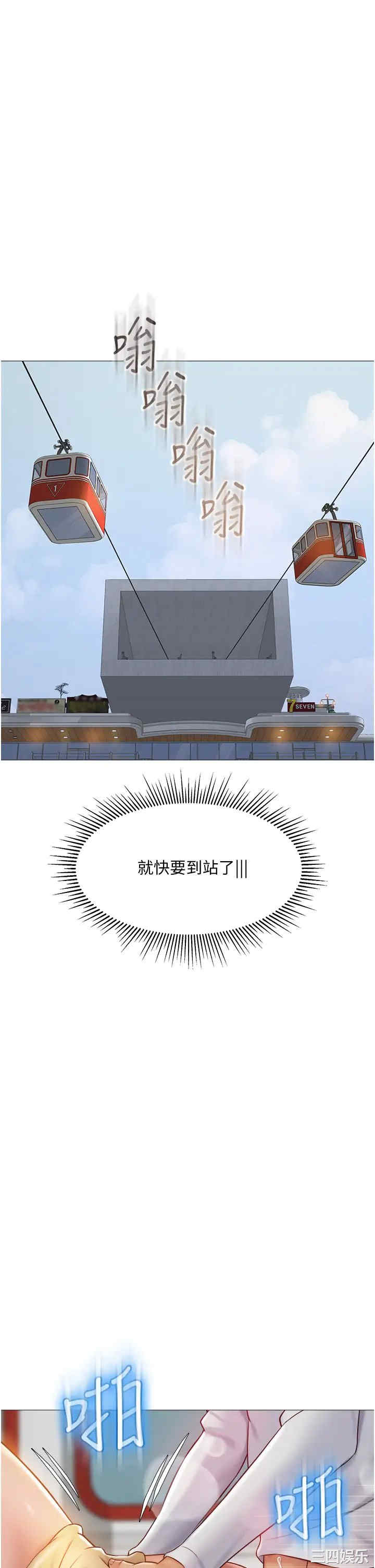 女儿闺蜜都归ME