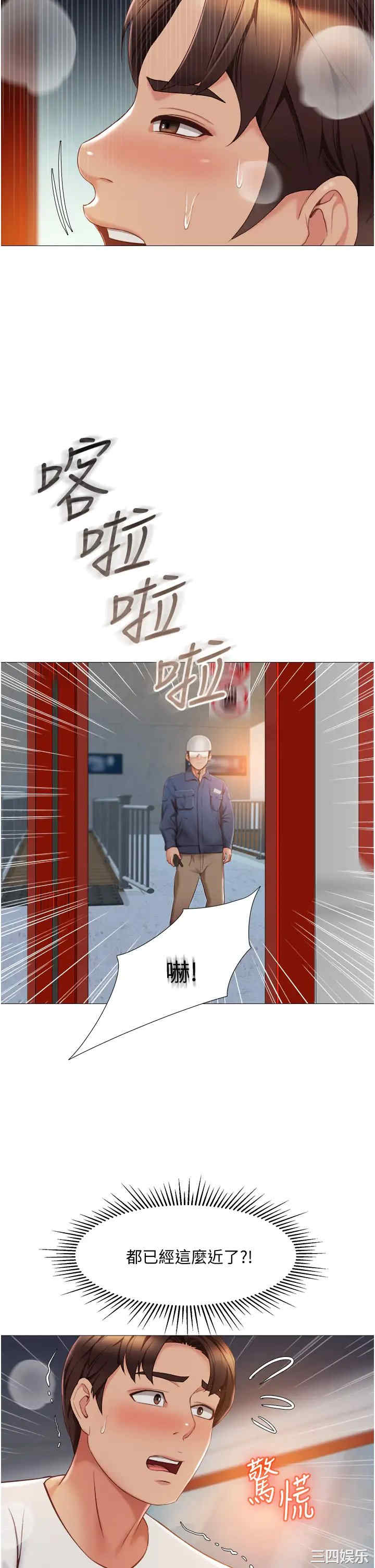 女儿闺蜜都归ME