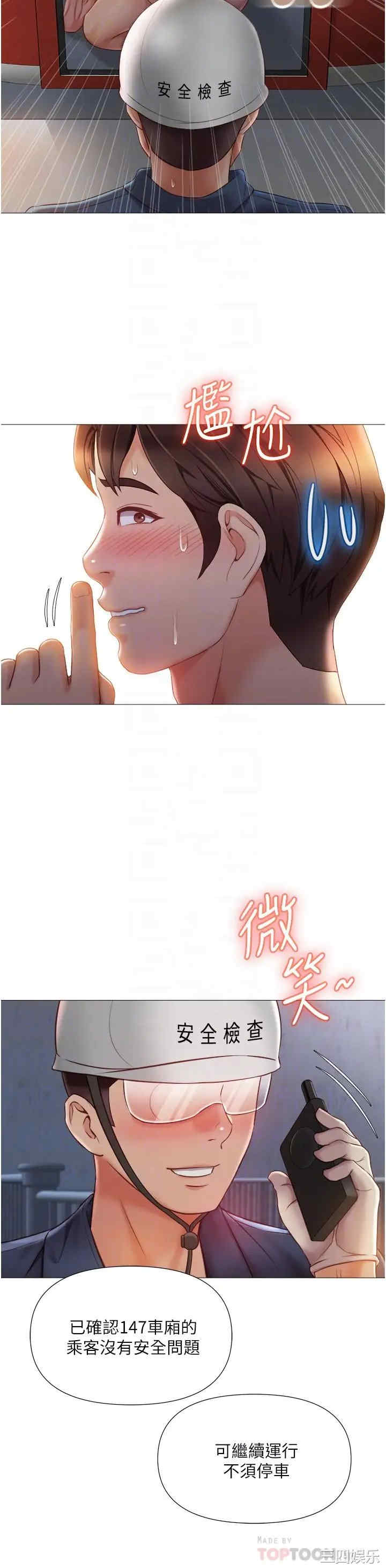 女儿闺蜜都归ME