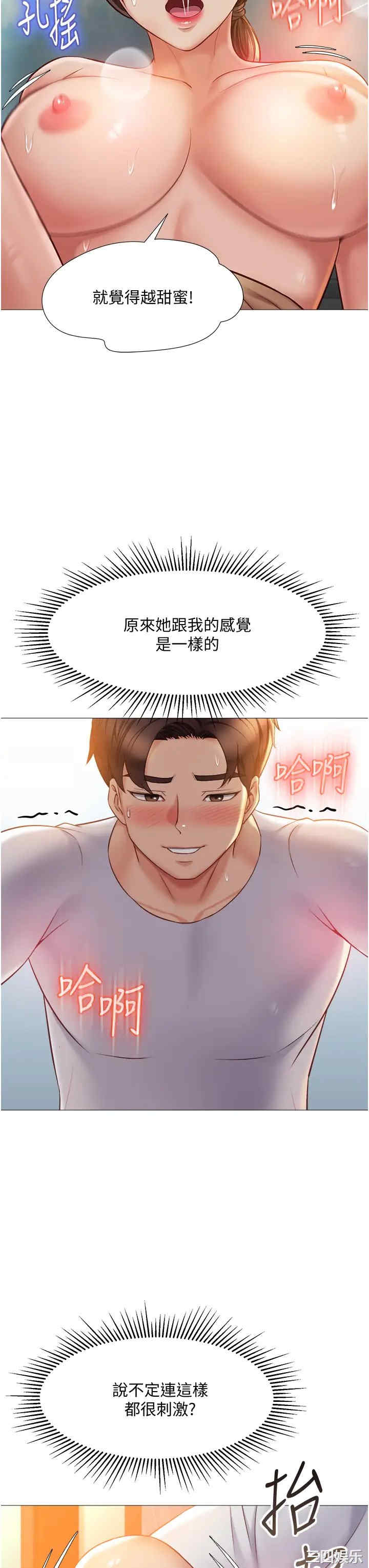 女儿闺蜜都归ME