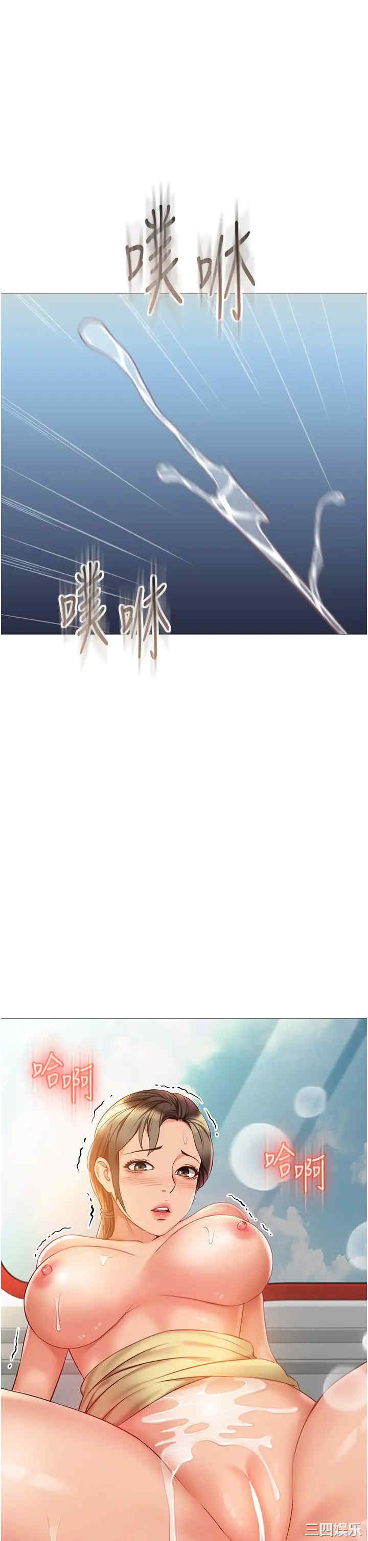 女儿闺蜜都归ME