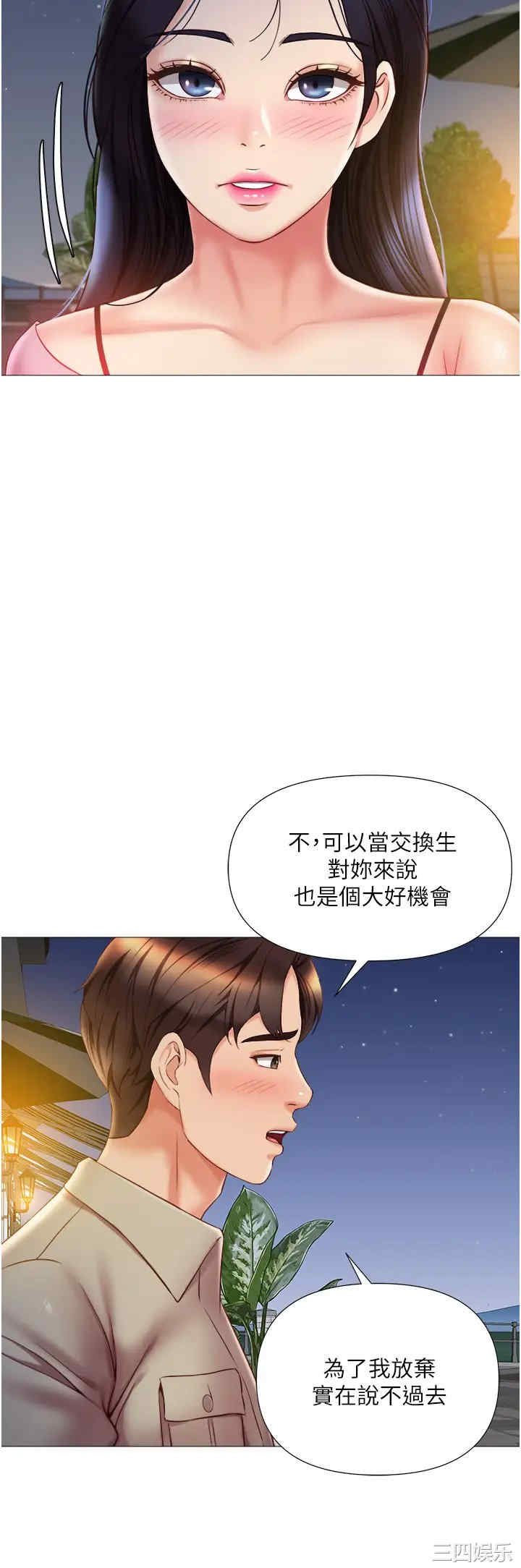 女儿闺蜜都归ME