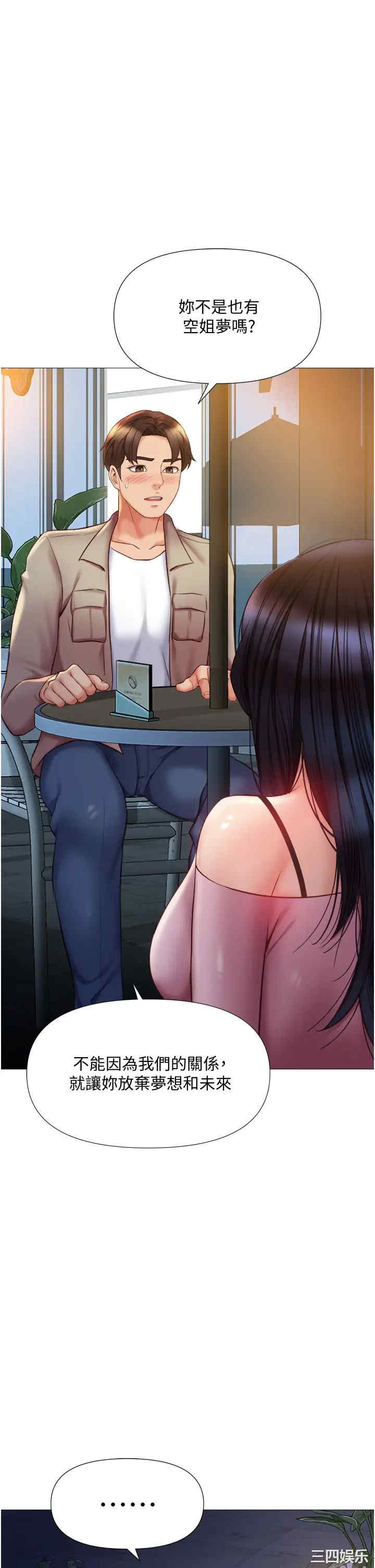 女儿闺蜜都归ME