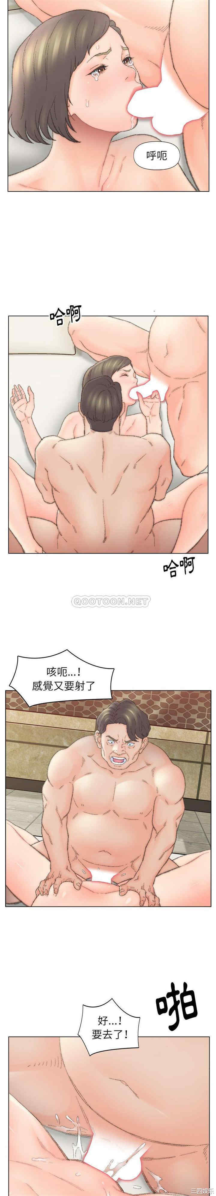 爸爸的坏朋友/爸爸的朋友