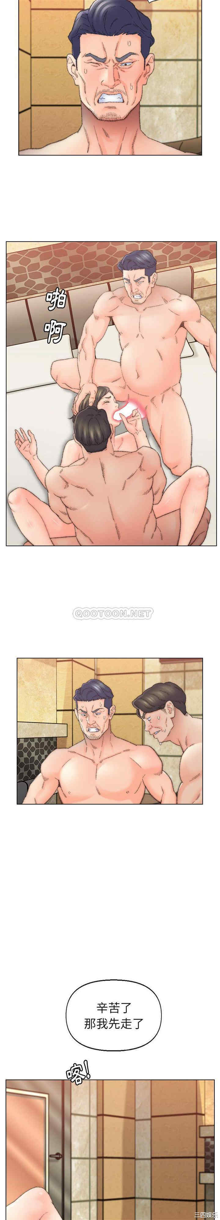 爸爸的坏朋友/爸爸的朋友