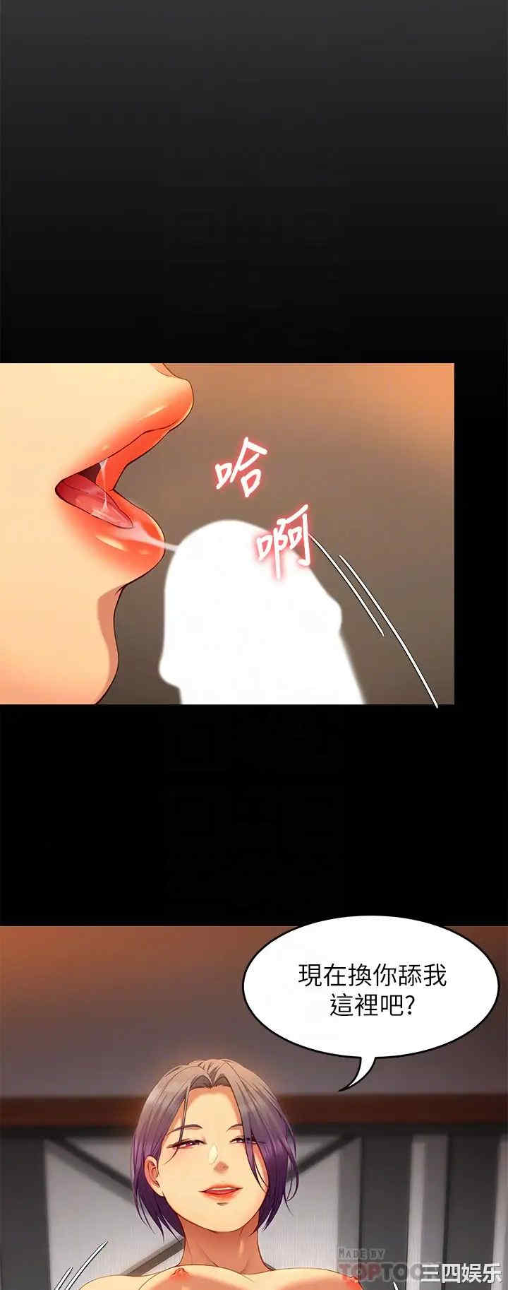 今晚就决定吃你了