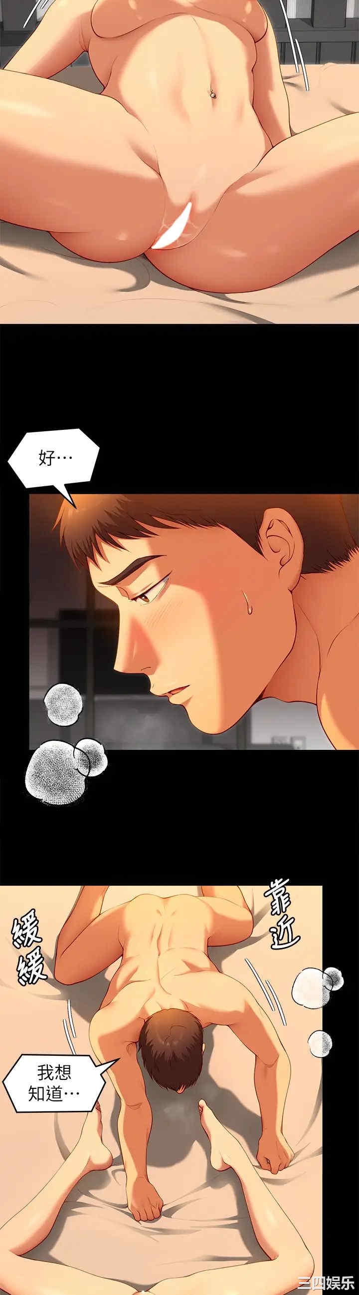 今晚就决定吃你了