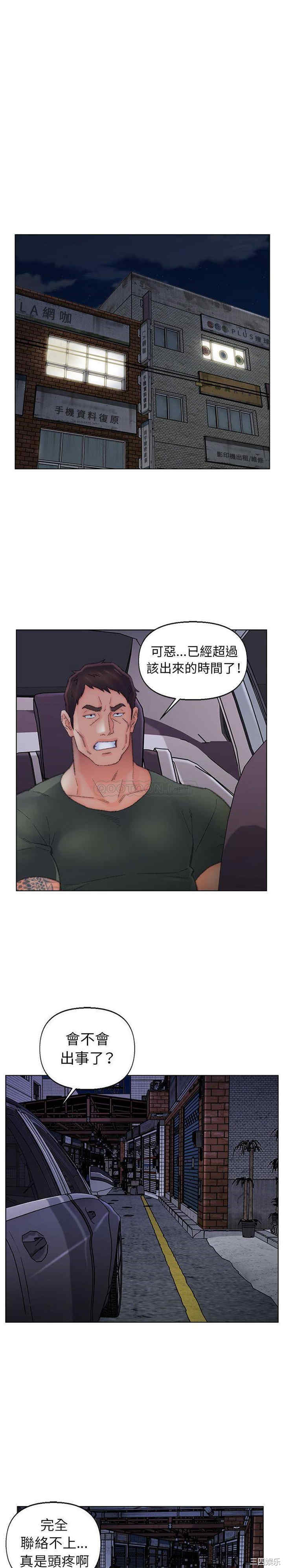 爸爸的坏朋友/爸爸的朋友