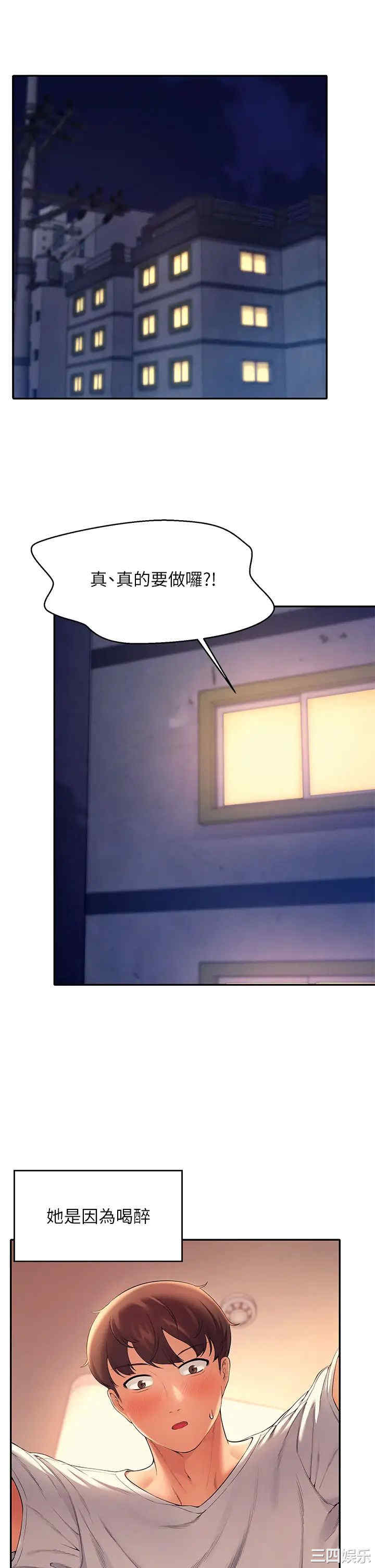 谁说理组没正妹？