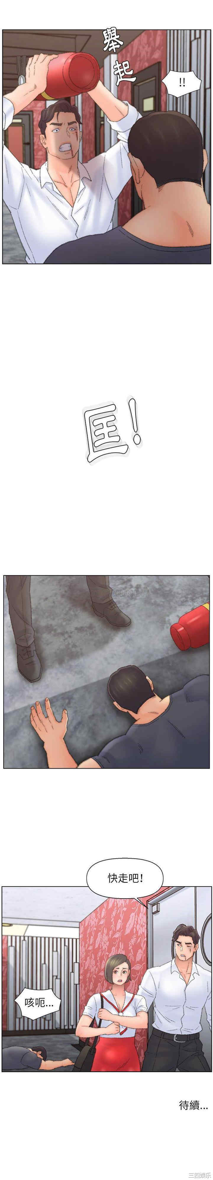 爸爸的坏朋友/爸爸的朋友