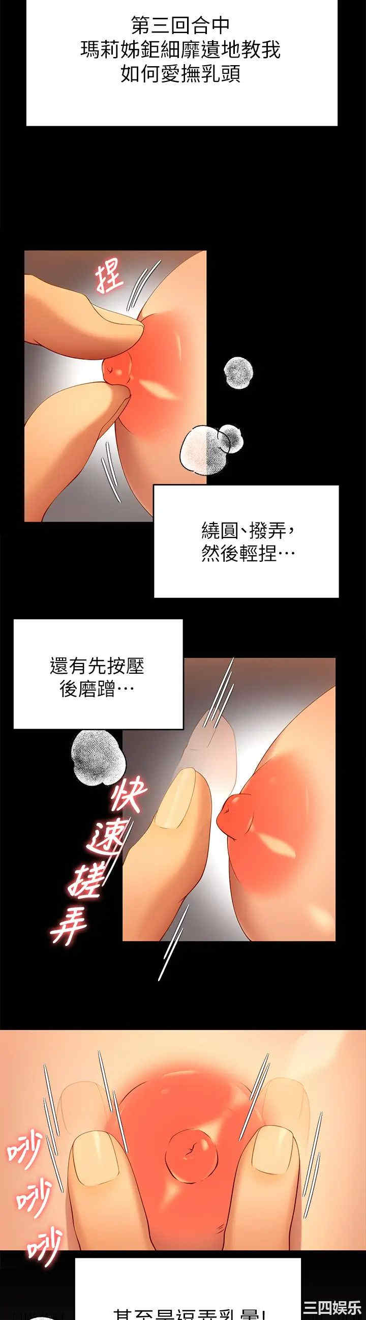 今晚就决定吃你了