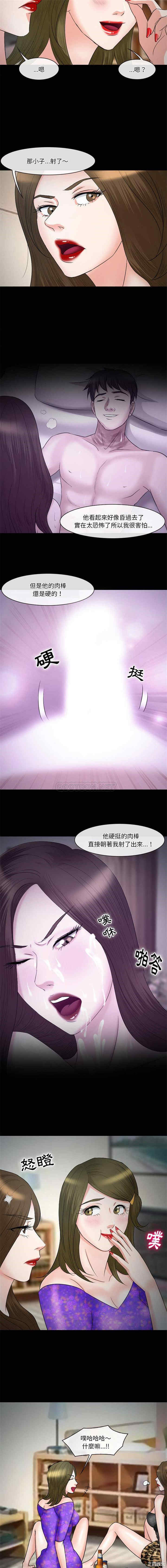 徘徊的心动/爱情扑朔迷离