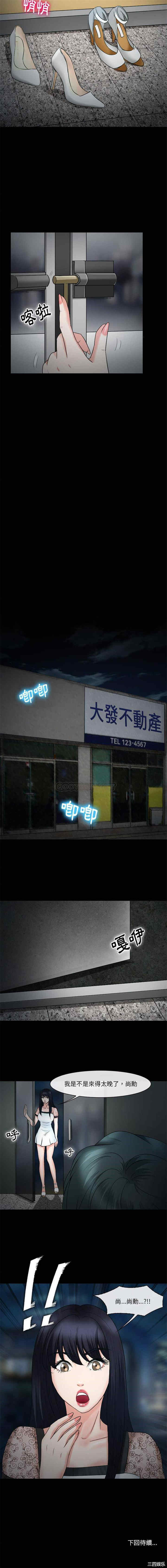 徘徊的心动/爱情扑朔迷离