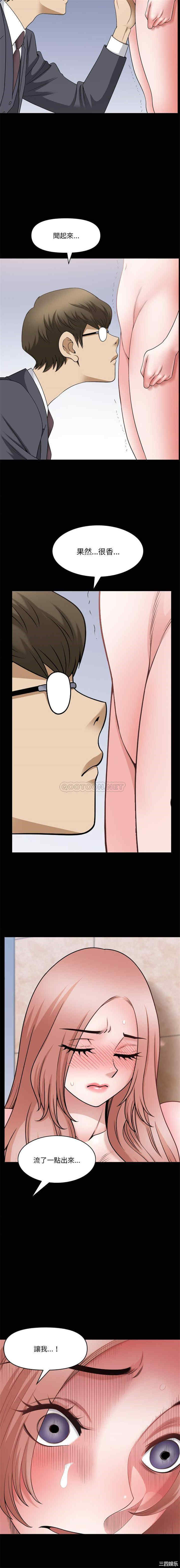 小混混/堕落的人生