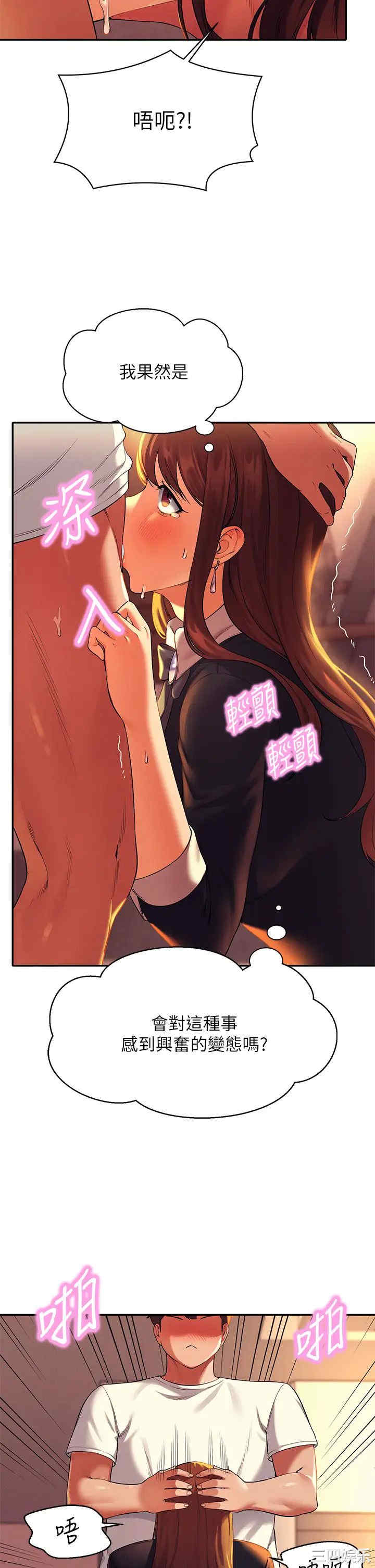 谁说理组没正妹？