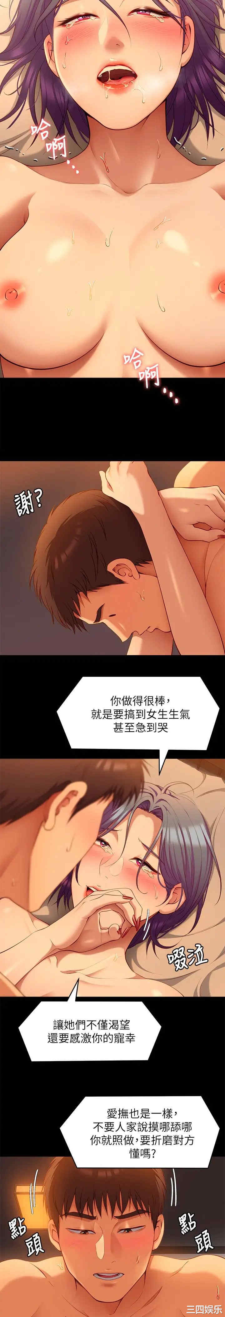 今晚就决定吃你了