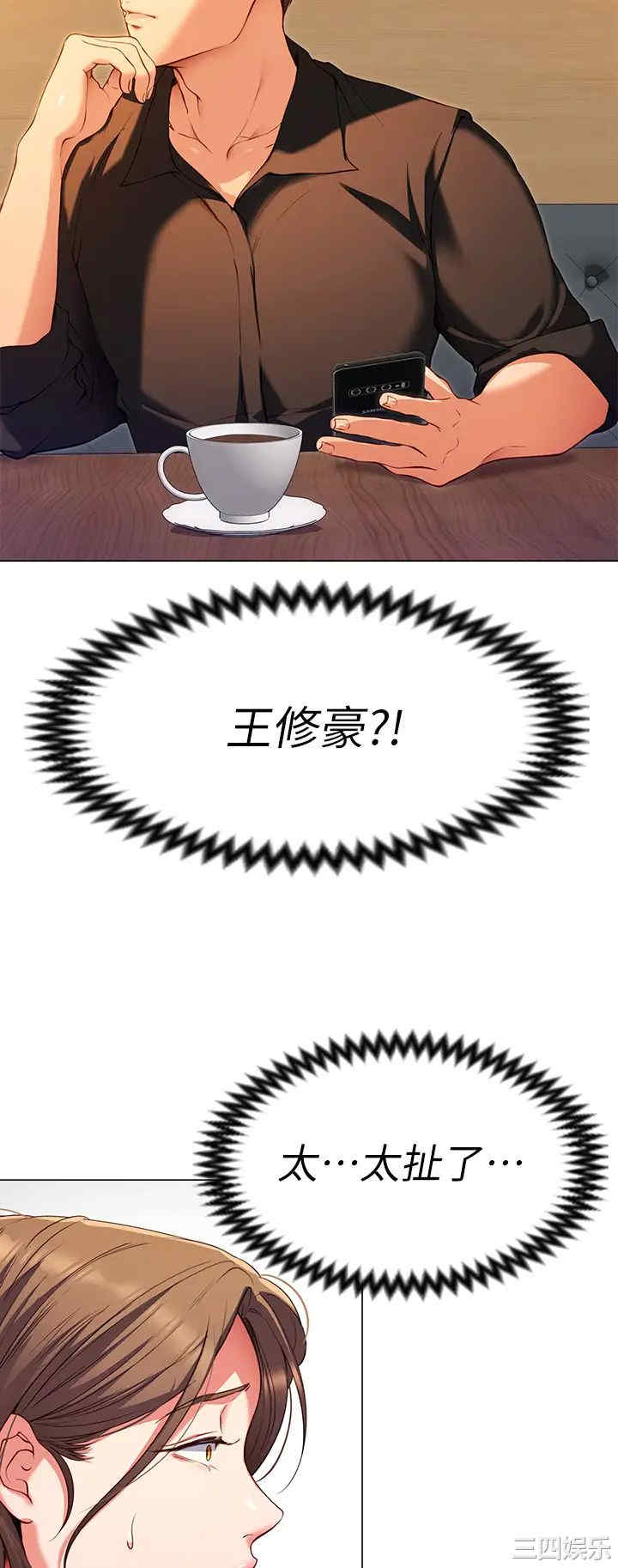 今晚就决定吃你了