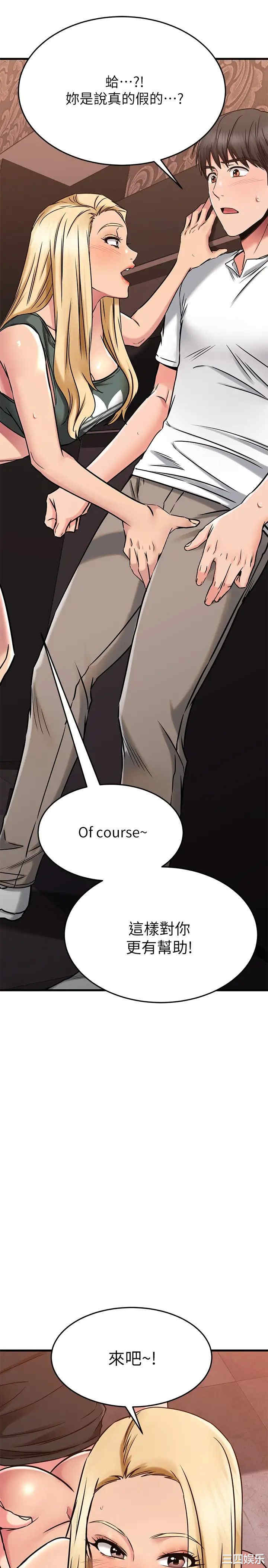 我的好友太超过