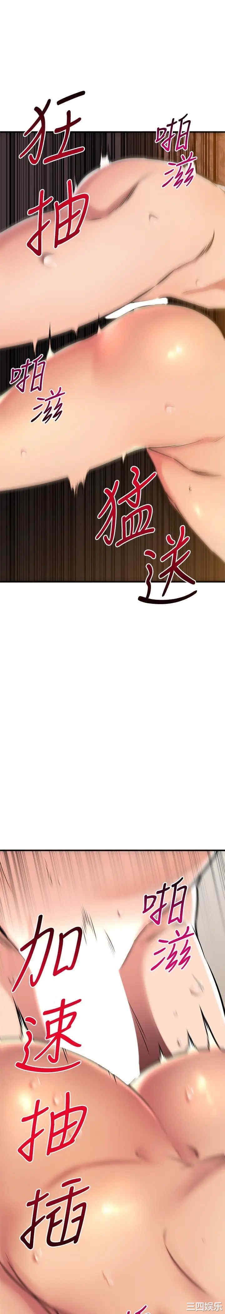 我的好友太超过