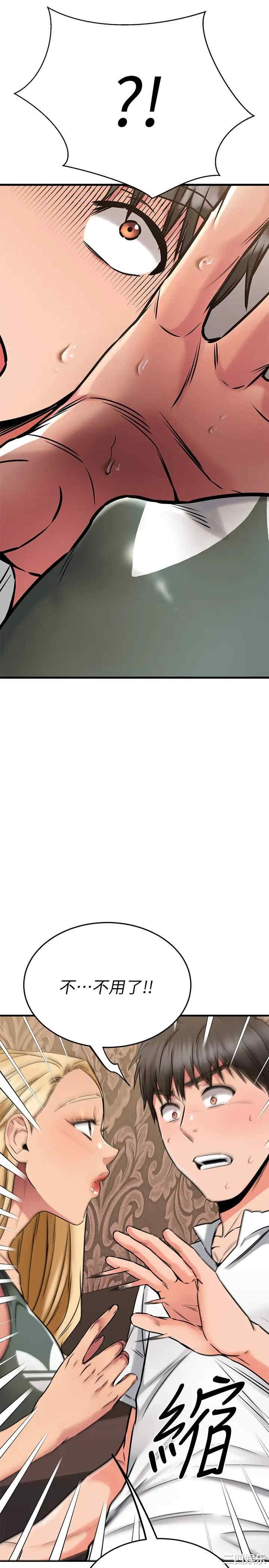 我的好友太超过