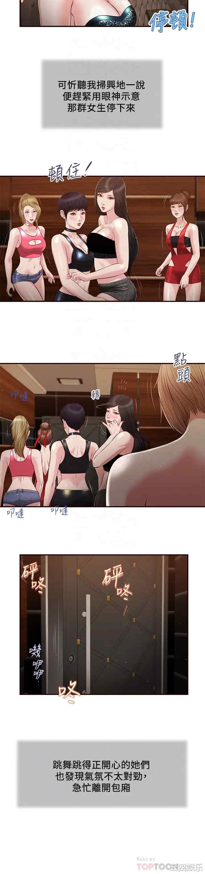 小妾/妾(十七岁初恋)